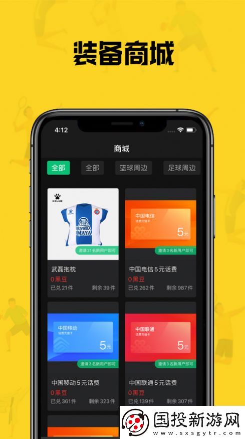黑白直播