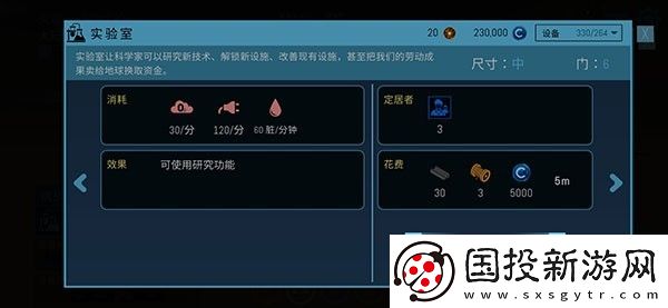 飛躍星球國(guó)際服