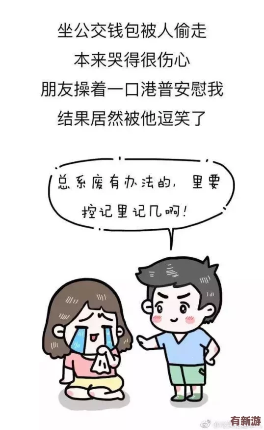 老師讓我吃她胸摸她奶-這句話引發(fā)了對師生關系和性別界限的深思-令人不禁反思教育中的倫理與道德