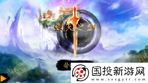 毀滅之劍