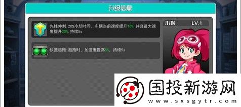 口袋四驅(qū)車