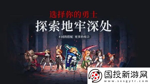 無限深淵