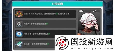 口袋四驅(qū)車