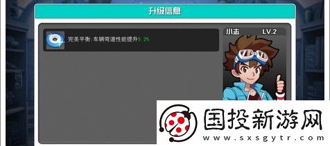 口袋四驅(qū)車
