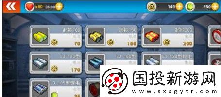 口袋四驅(qū)車