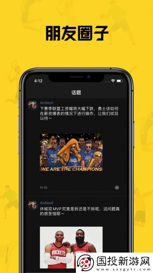 黑白直播