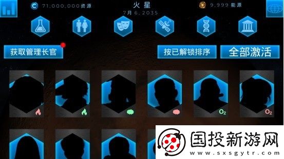 飛躍星球國(guó)際服