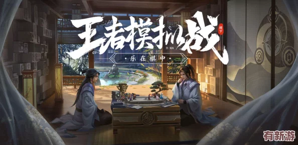 星之破曉高效上分秘籍：掌握先機策略-快速晉升攻略「獨家首發(fā)篇」