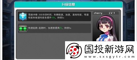 口袋四驅(qū)車