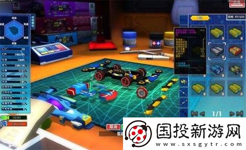 口袋四驅(qū)車