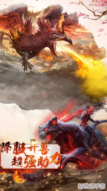 鬼谷八荒：獨(dú)步仙途-解鎖絕世武技干血嘯龍破詳盡獲取策略與實(shí)戰(zhàn)運(yùn)用指南
