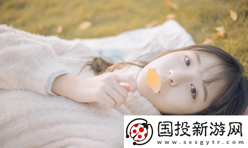 少女視頻觀看片tv嗶哩嗶哩：探索年輕世界的多彩視頻-點(diǎn)燃你的青春激情！