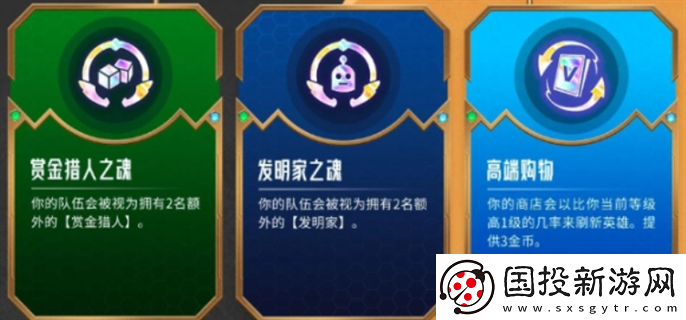 金鏟鏟之戰(zhàn)賞金獵人什么時候回歸