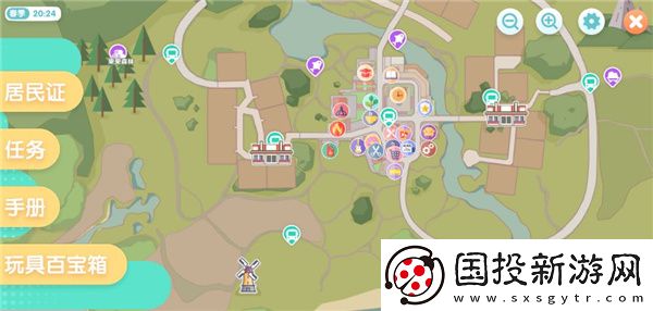 心動小鎮(zhèn)