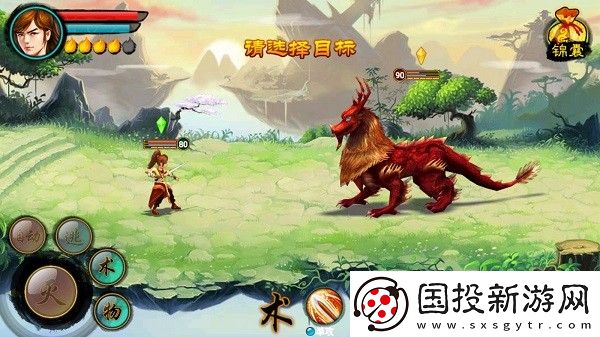 毀滅之劍