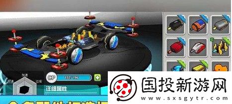 口袋四驅(qū)車