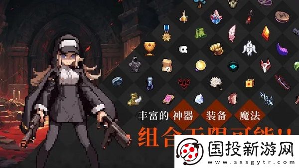 無限深淵