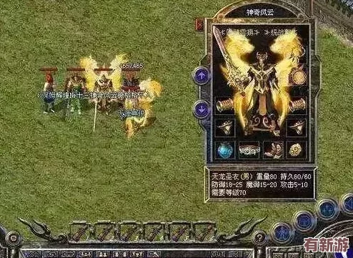 2017熱血江湖