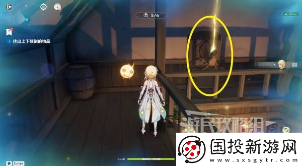 原神交映現(xiàn)實(shí)與夢(mèng)第一天怎么過(guò)