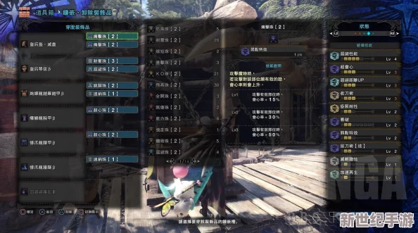 怪物獵人OL:一鍵速收武器技巧揭秘-掌握哪個(gè)按鍵讓戰(zhàn)斗更加流暢自如