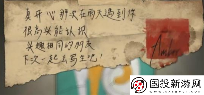 傾聽畫語第四章怎么過