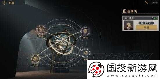 重返帝國領(lǐng)地:建筑優(yōu)先升級指南