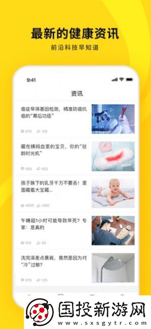 十蜂健康