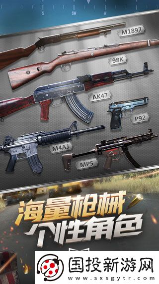光榮使命軍用版