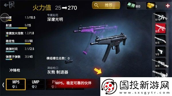 僵尸前線4國際服