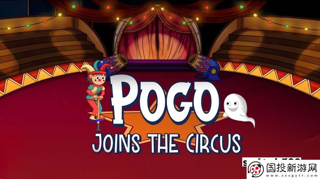 【美版】POGO加入了馬戲團(tuán)-.POGO-JOINS-THE-CIRCUS-中文