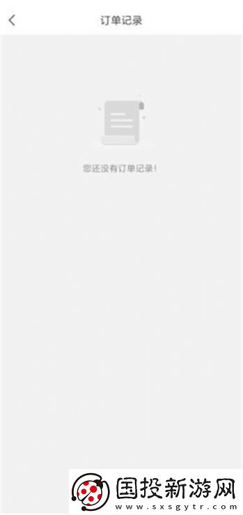 長樂智慧停車