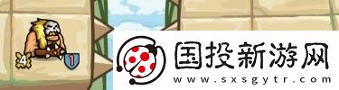 真理之拳