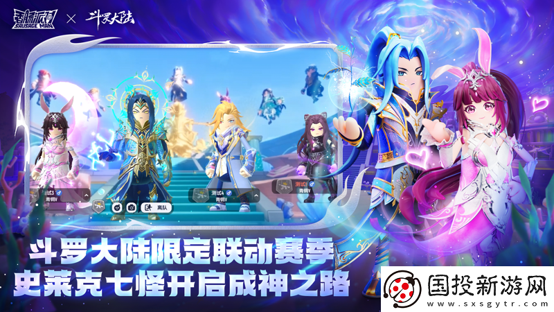 香腸派對正版