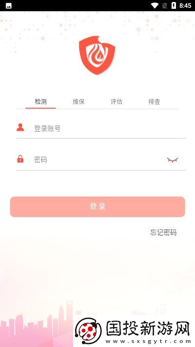 消維通