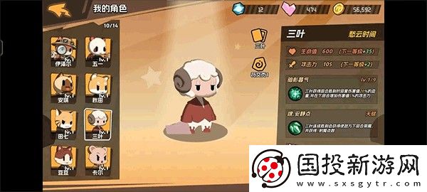 歡樂斗