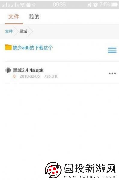 白奏云
