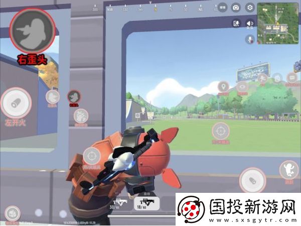 香腸派對正版