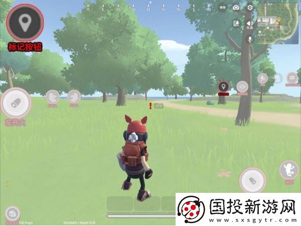 香腸派對正版