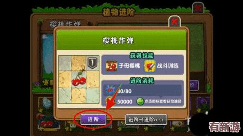 全面解鎖植物大戰(zhàn)僵尸原版創(chuàng)意模式