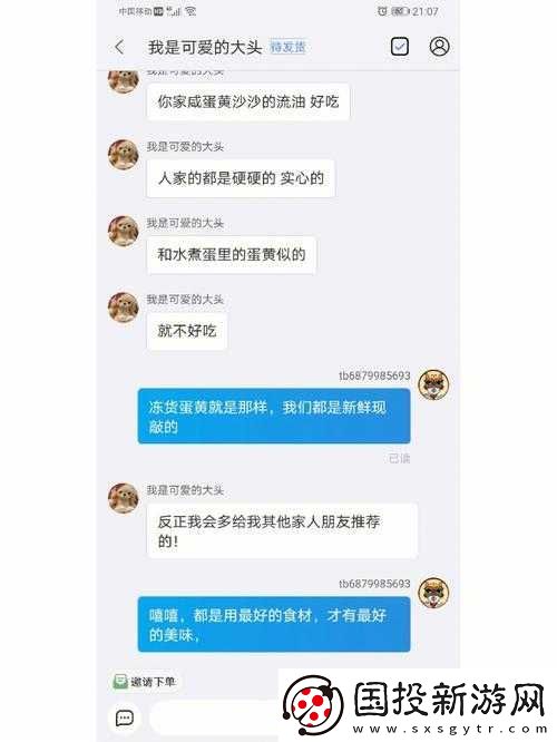 涂鴉英雄究竟好不好玩-眾多玩家體驗(yàn)后的真實(shí)評價(jià)如何