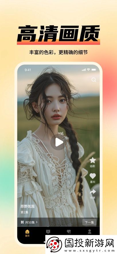 九州TV