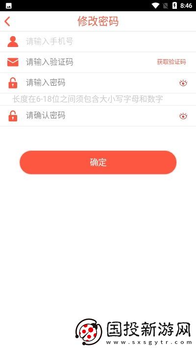 消維通
