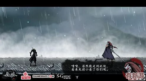 午夜殺生