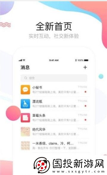 海吹