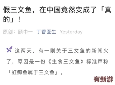 魯一魯