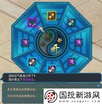 江湖秘聞:如何獲取稀有道具燈油