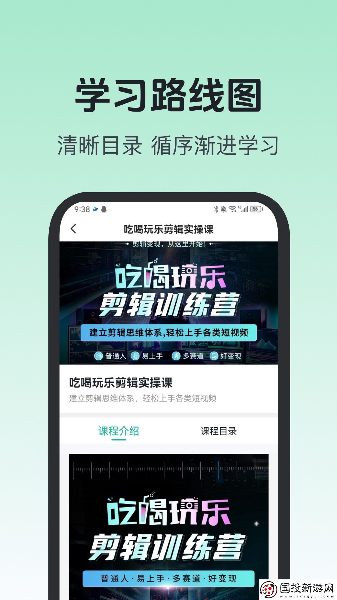 知行學(xué)堂軟件,知行學(xué)堂app最新版 