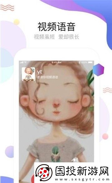 海吹app,海吹聊天軟件app免費(fèi) 