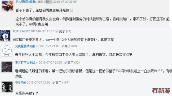 魯一魯：網(wǎng)友熱議這一現(xiàn)象-紛紛表示“這個(gè)名字真有趣-讓人忍不住想了解更多！”