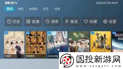 喵影視tv電視版配置：當然可以！以下是一些關于喵影視TV電視版的擴展